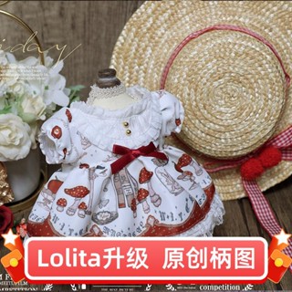 Lolita ลิขสิทธิ์พิเศษ มหัศจรรย์ ชุดตุ๊กตาโลลิต้า 20 cm ชุดผ้าฝ้ายโลลิต้า