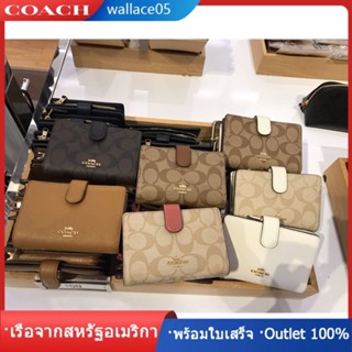 Medium Corner Zip Wallet กระเป๋าสตางค์ผู้หญิงใหม่ของแท้ COAC H หนังกระเป๋าสตางค์ขนาดกลางกระเป๋าสตางค์สุภาพสตรี