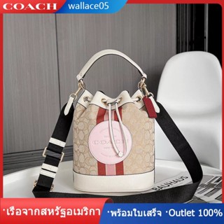 Dempsey Drawstring Bucket Bag C4102 ผู้หญิง กระเป๋าสะพายข้าง COAC H กระเป๋าถือ กระเป๋าถัง