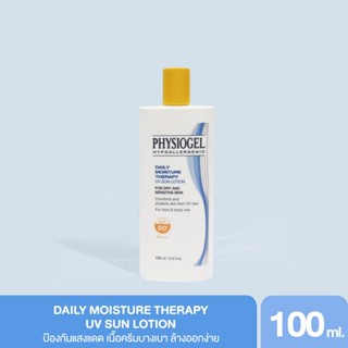 PHYSIOGEL DAILY MOISTURE THERAPY UV SUN LOTION SPF50+ PA+++ (100 ml)