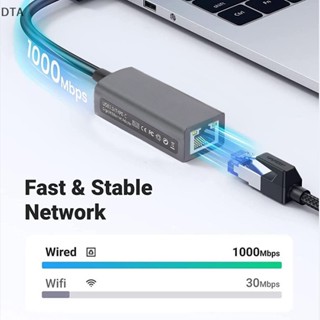 Dta อะแดปเตอร์การ์ดเครือข่ายอีเธอร์เน็ต LAN RJ45 1000Mbps USB สําหรับแล็ปท็อป Nintendo Switch DT