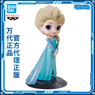 ใหม่ พร้อมส่ง Bandai ตุ๊กตาฟิกเกอร์ Disney Princess Elsa C56R