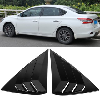 Docool Mo 2PCS รถด้านหลังหน้าต่างตาบอด Shades สำหรับ Nissan Sentra / Sylphy Sedan 2012-2019