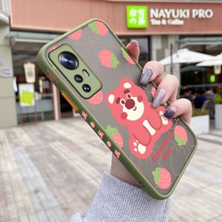 เคสโทรศัพท์มือถือ ซิลิโคนนิ่ม กันกระแทก ลายการ์ตูนหมี สตรอเบอร์รี่ สําหรับ Xiaomi 12 Pro 5G 12 Lite