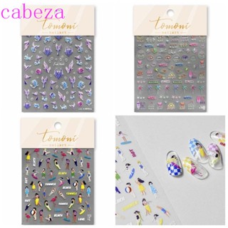 Cabeza สติกเกอร์ตกแต่งเล็บ รูปหางนางเงือก ชายหาด มะพร้าว หลากสี DIY