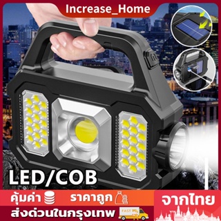 ไฟฉาย LED แบบใช้มือถือ ชาร์จ USB ได้ ไฟฉายพลังงานแสงอาทิตย์พร้อมแผ่นสะท้อนแสงด้านข้าง COB ไฟฉายแบบ ไฟฉายมือถือ