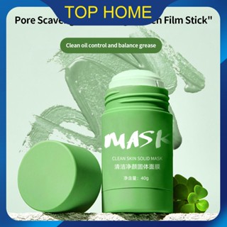 คลีนซิ่งมาสก์ Ilk Screen Green Tea Oil Control Cleansing Mask Smearing Disposable Solid Mask Eggplant Moisturizing Mask Stick Top1Store