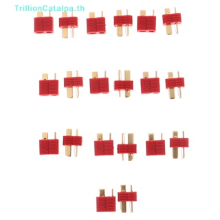 Trillioncatalpa ปลั๊กตัว T ตัวผู้ และตัวเมีย สําหรับ RC LiPo TH 20 ชิ้น 10 คู่