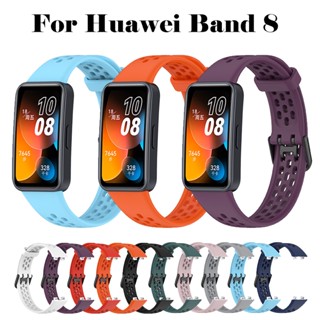 สายนาฬิกาข้อมือซิลิโคน ปรับได้ ใส่สบาย สีสันสดใส สําหรับ Huawei Band 8