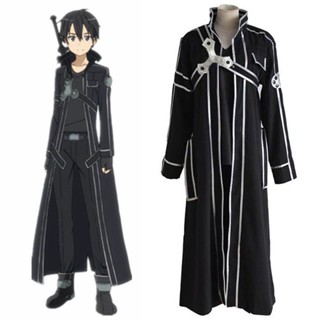 ชุดคอสเพลย์ อนิเมะ Sword Art Online SAO Kirito Kirigaya Kazuto สําหรับปาร์ตี้ฮาโลวีน