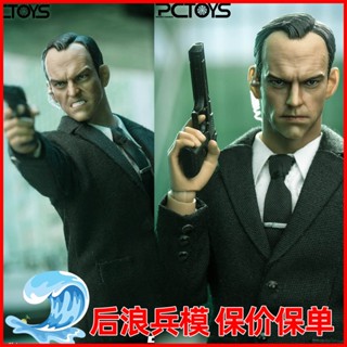 พร้อมส่ง ฟิกเกอร์ PCTOYS 1/12 PC026 Agent Smith Hacker Imperial Virus 20 ซม.