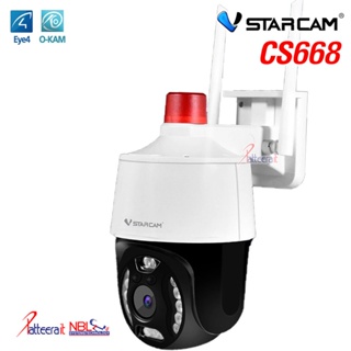 Vstarcam CS668 กล้องวงจรปิดแบบ Speed Dome wifi รุ่นมีไฟฉุกเฉิน ปรับหมุนซ้าย/ขวา/ก้ม/เงย ผ่านมือถือได้ สื่อสารได้ สำหร...