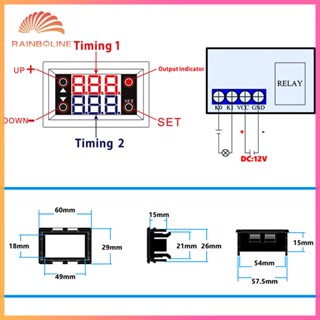 โมดูลรีเลย์ตั้งเวลาดิจิทัล DC 12V LED 0.56 นิ้ว 0-999 ชั่วโมง