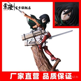 ฟิกเกอร์ Df Mikasa Ackerman Figma XKLQ จากโรงงาน