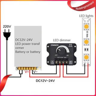 ❤ Rotatingmoment ตัวควบคุมแรงดันไฟฟ้า LED หรี่แสงได้ 30A DC 12V 24V 360W 720W