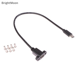 Brightmoon สายเคเบิลต่อขยาย Micro Type USB 3.1 ตัวผู้ เป็น Type-c USB 3.1 ตัวเมีย 17 มม. พร้อมสกรู 0.3 ม.