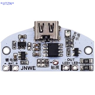 Utzn&gt; ใหม่ โมดูลแผงวงจรสวิตช์ควบคุมโคมไฟกลางคืน Led Type-C หรี่แสงได้ 1 ชิ้น