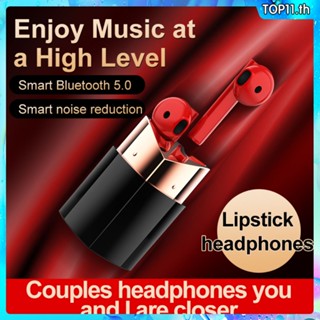 F1 Lipstick Earphone Earbuds Bluetooth-compatible 5.0 Tws Earphone Noise-reduction Touch Control Wireless Sport Headphone top111.th