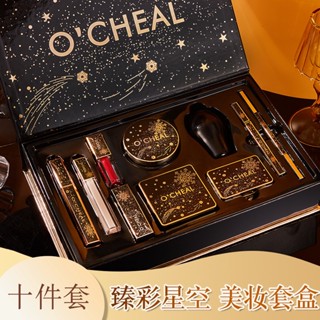 Hot Sale# ou Qian Ya Zhen color star makeup ten-piece box air cushion lipstick powder Valentines Day birthday gift gift box 8cc