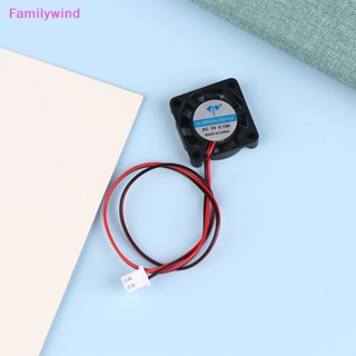 Familywind&gt; พัดลมระบายความร้อน DC2507 2-Pin ไร้แปรงถ่าน ขนาดเล็ก 25*25*7 มม. 25 12 24V 1 ชิ้น