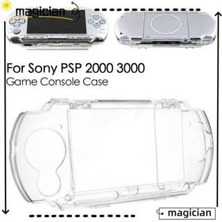 Mag เคสเกมคอนโซล แบบคริสตัล สําหรับ Sony PSP 2000 3000 Housing Shell for PSP