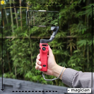 MAG เคสซิลิโคน กันรอยขีดข่วน กันลื่น อุปกรณ์เสริม สําหรับ DJI Osmo Mobile 6 OM6