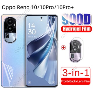 ฟิล์มไฮโดรเจลใส ป้องกันเลนส์กล้อง หน้า หลัง สําหรับ Oppo Reno 10 5G Reno10 Reno 10 Pro Plus + 10Pro Reno10Pro 5G HD