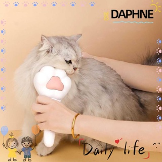 DAPHNE หวีกําจัดขนสัตว์เลี้ยง แบบพกพา ใช้ซ้ําได้ ล้างทําความสะอาดได้