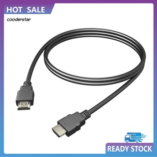 Cood สายเคเบิลเชื่อมต่อเสียง วิดีโอ HDMI 1080P 3D ความเร็วสูง 1/15 ม. สําหรับโปรเจคเตอร์ PS3