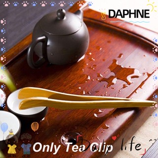 Daphne ไม้คีบอาหาร ขนมปังปิ้ง