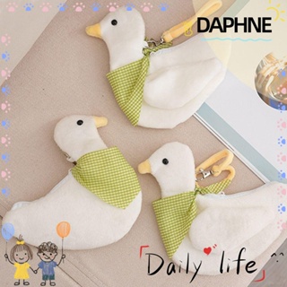 DAPHNE กระเป๋าใส่เหรียญ กุญแจ มีซิป น่ารัก