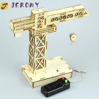 Jeromy โมเดลรถเครนบังคับ หอคอยเครน พร้อมรีโมตคอนโทรล ของเล่นเสริมการเรียนรู้ สําหรับเด็กนักเรียน