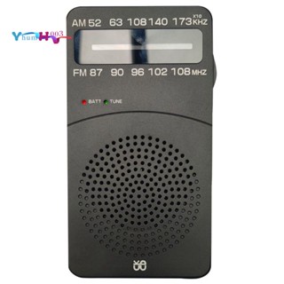 J-166 เครื่องเล่นเพลง MP3 วิทยุ FM AM ดิจิทัล FM87-108MHz ขนาดเล็ก พกพาง่าย