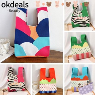 OKDEALS กระเป๋าถือ กระเป๋าสะพายไหล่ กระเป๋าช้อปปิ้ง ผ้าถัก ลายสก๊อต ใช้ซ้ําได้