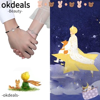 OKDEALS เครื่องประดับ สร้อยข้อมือ จี้เจ้าชายน้อยน่ารัก เหมาะกับของขวัญวันวาเลนไทน์