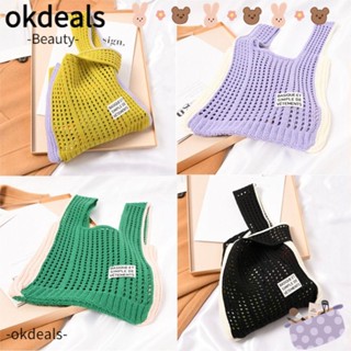 Okdeals กระเป๋าถือ กระเป๋าช้อปปิ้ง ผ้าถัก ผูกปม สําหรับผู้หญิง