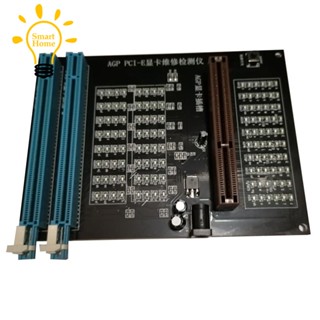 Pc AGP PCI-E X16 เครื่องทดสอบซ็อกเก็ต อเนกประสงค์ แสดงภาพ การ์ดจอ เครื่องมือวิเคราะห์การ์ดจอ