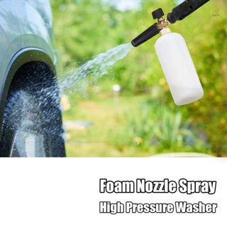 Snow Foam Lance เครื่องฉีดน้ําแรงดันอัตโนมัติ Jet Quick Release Foam Blaster เข้ากันได้กับ Karcher K2-K7 Pukkr