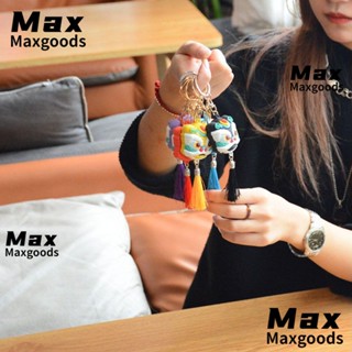 Maxg จี้หัวเชิดสิงโตน่ารัก ของขวัญสําหรับรถยนต์