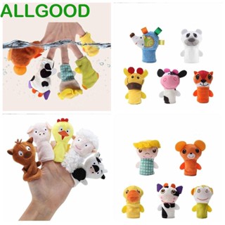 Allgoods ตุ๊กตาหุ่นมือ ผ้าฝ้ายไฟเบอร์ รูปการ์ตูนสัตว์น่ารัก ของเล่นเสริมการเรียนรู้เด็ก ของขวัญวันเกิด 5 ชิ้น