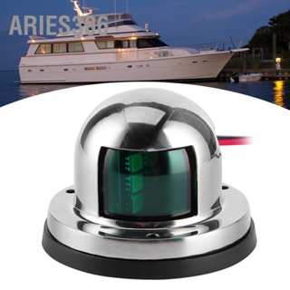 Aries306 12V LED ไฟส่องเฉพาะจุดสำหรับแล่นเรือใบ IP65 สำหรับเรือเดินทะเลเรือประมง