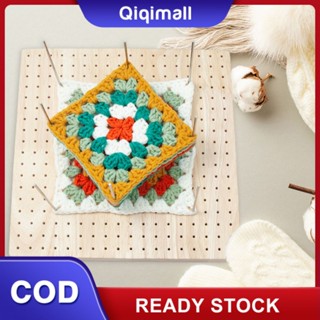 [ราคาถูกสุด] ที่รองแก้วถักแฮนด์เมด DIY 23.5*23.5*2ซม. &amp;#39;QIQI