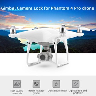 ฝาครอบเลนส์กล้อง แบบใส สําหรับโดรน DJI Phantom 4 Pro AU [belsunshine.th]