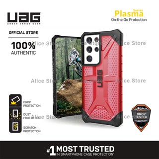 Uag เคสโทรศัพท์มือถือ พลาสม่า กันกระแทก สีแดง สําหรับ Samsung Galaxy S21 Ultra S21