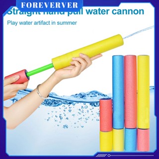 Summer Beach Play Toys ปืนฉีดน้ำแรงดันสูงของเล่นดึงปืนฉีดน้ำแรงดันสูงของเล่นที่มีสีสัน Water Blaster Shooter ก่อน