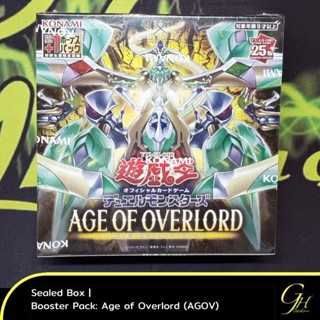 Yugioh [AGOV-01BOX] Yu-Gi-Ohs Booster Pack「Age Of Overlord」แบบ 1 กล่อง (มีซอง+1)