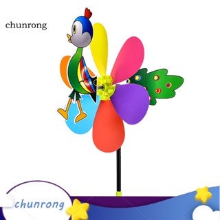 Chunrong ของเล่นกังหันลม อเนกประสงค์ สําหรับสัตว์กลางแจ้ง