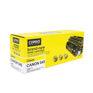 Comax ผงหมึก โคแมกซ์ รุ่น 045 สีเหลือง