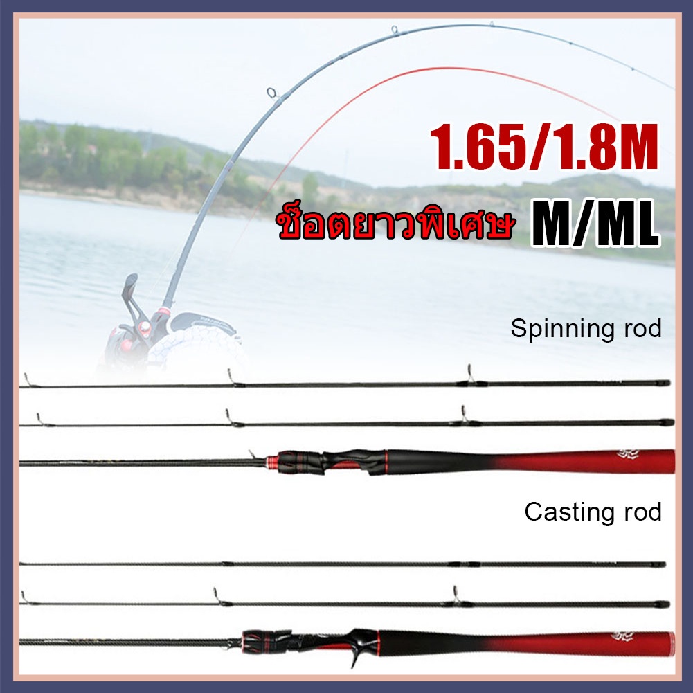 【COD】Daiwa Red Spider คันเบ็ดสปินนิ่ง 1.65 ม. / 1.8 ม. คันเบ็ดคาร์บอนไฟเบอร์ M & ML Power 2 ชิ้นคันเบ็ดตกปลาคาร์พ