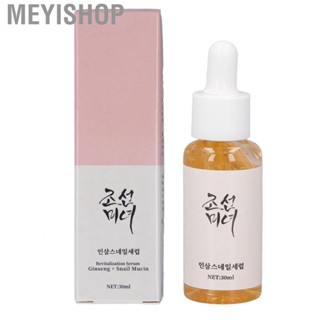 Meyishop Facial Serum 30ml Ginseng Brighten Refreshing  Moisturizing for Wrinkles Salon